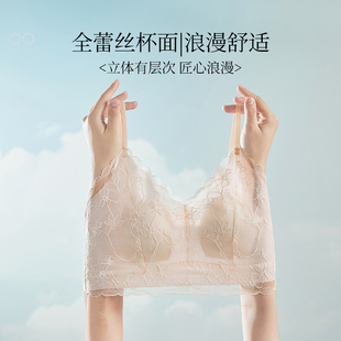 提拉聚拢美背背心无尺码全蕾丝内衣女不挑胸型舒适浪漫吊带文胸