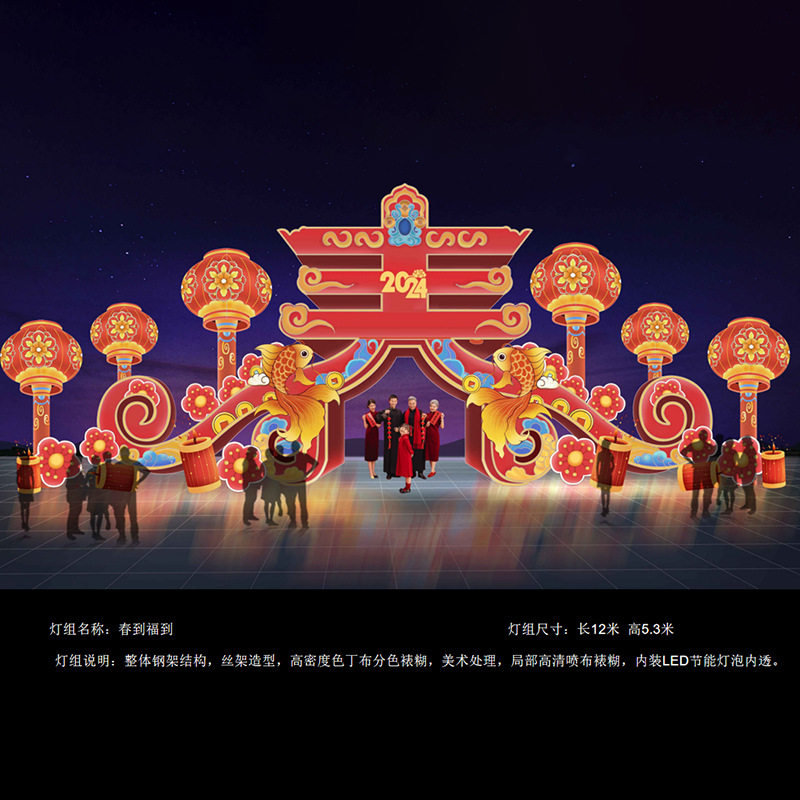 2025春节大型花灯蛇年主题节日自贡彩灯创意装饰灯笼摆件景区灯组,节庆用品/礼品,花灯,淘宝优惠券,粉丝福利购,淘宝优惠卷