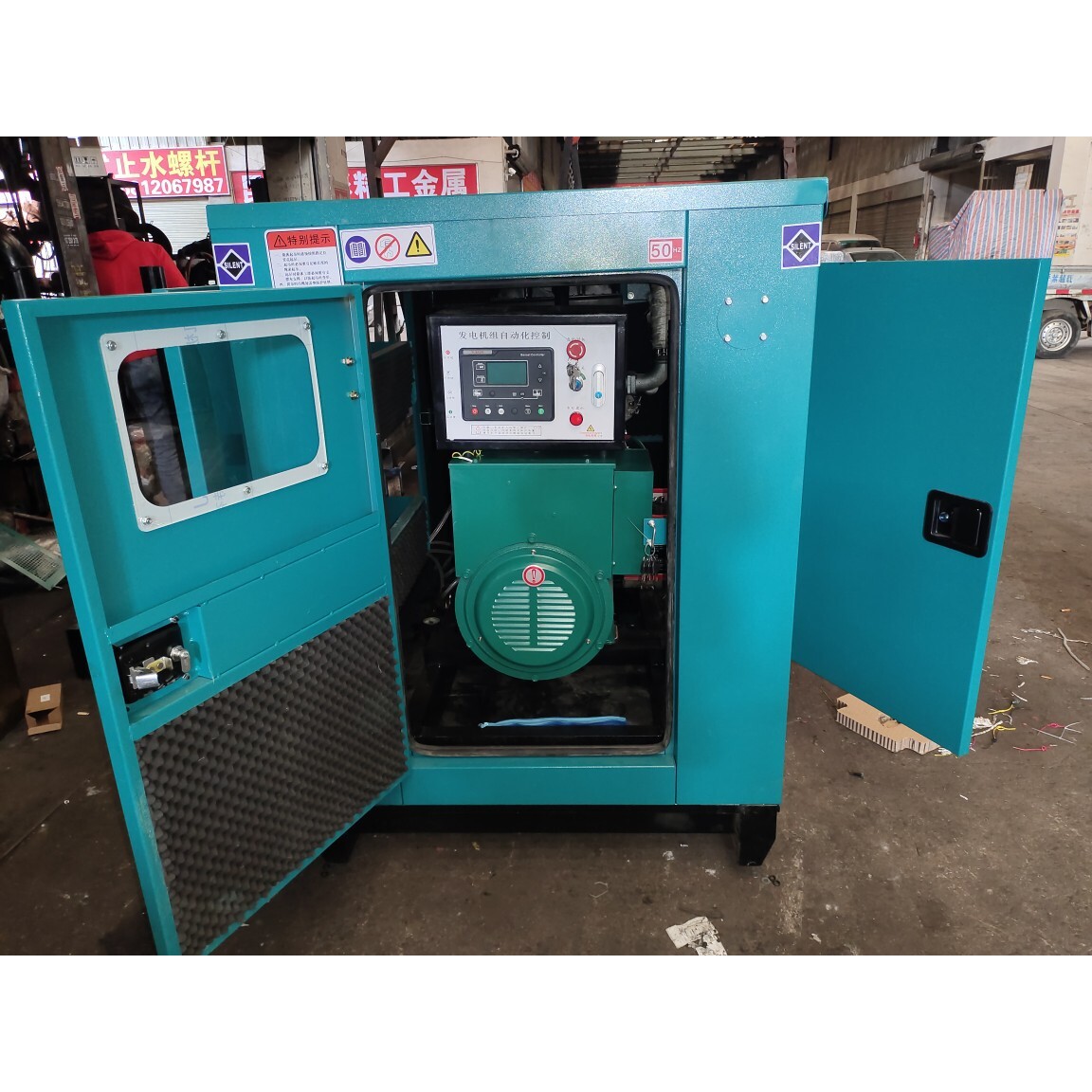 云南昆明潍坊裕兴K4100D配30KW有刷自启动静音箱柴油发电机组