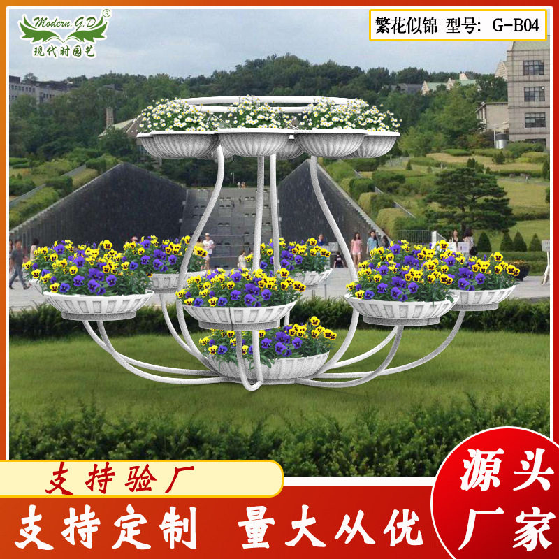 镇店之宝立体景观大型铁艺花盆室外花卉种植槽垂直绿化装饰骨架,商业/办公家具,景观道具/景观摆件/景观装置,淘宝优惠券,粉丝福利购,淘宝优惠卷