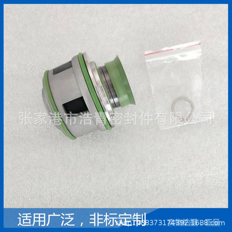 厂家直销飞力泵 机械密封件水封轴封货源充足 量大优惠