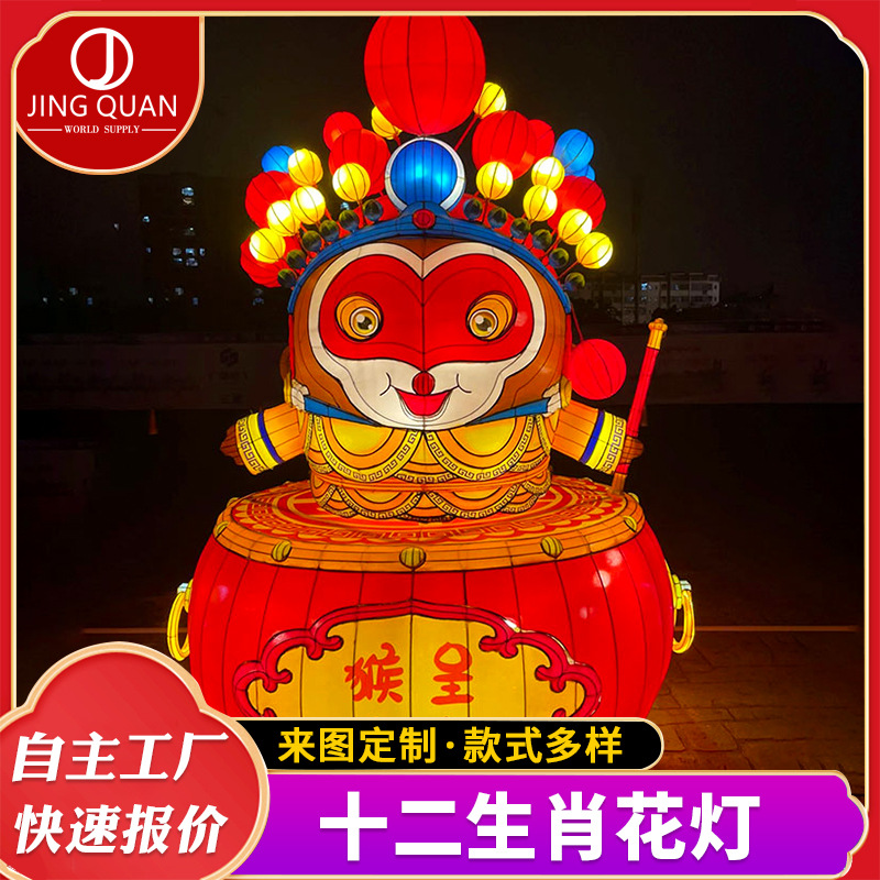 文旅景区布置装饰灯夜游夜灯摆件户外大型新中式十二生肖造型花灯