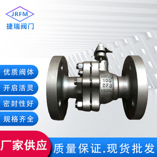 厂家Q41F 25P40P64P100国标高压304不锈钢浮动球法兰硬密封球阀