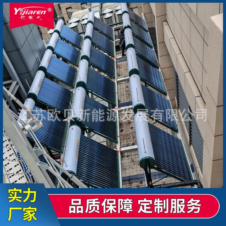 无动力太阳能热水器宾馆空气源热水系统工厂员工宿舍供热水设备