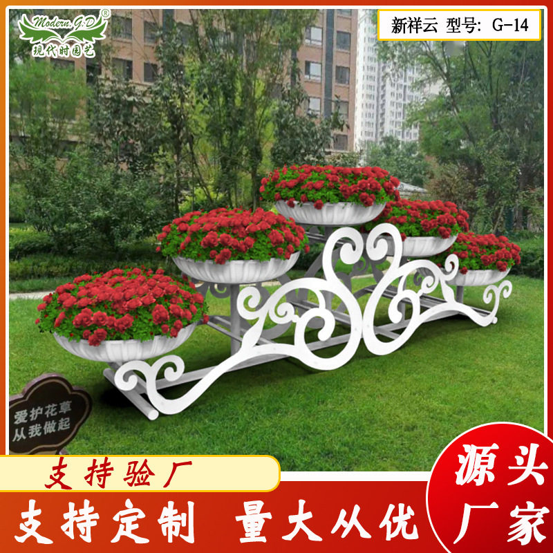 新祥云立体绿化铁艺花架室外大型景观花篮道路小区景观垂直绿化,商业/办公家具,花坛/花箱,淘宝优惠券,粉丝福利购,淘宝优惠卷