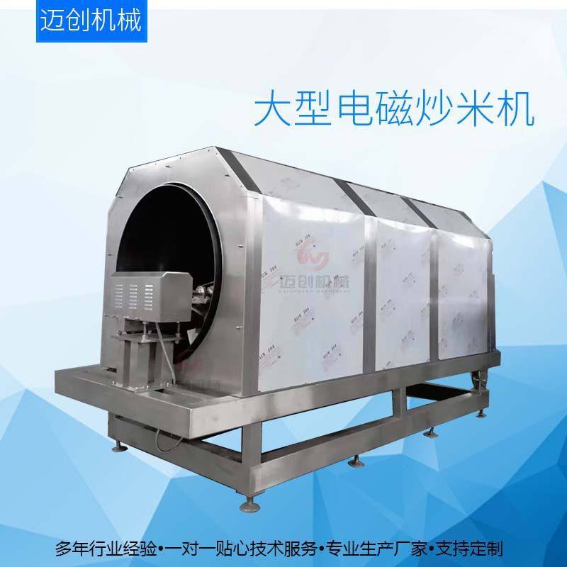 商用中央厨房食堂滚筒炒菜机器人猛火炒土豆丝米饭炒饭机,清洗/食品/商业设备,家禽脱毛机,淘宝优惠券,粉丝福利购,淘宝优惠卷