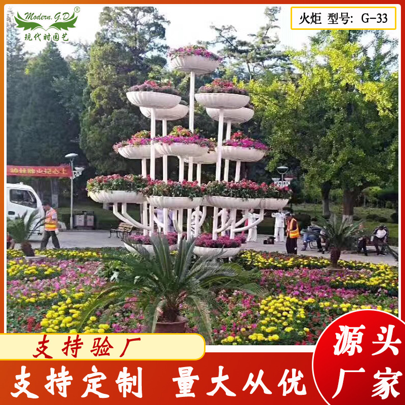 厂家供应立体垂直绿化组合花盆/火炬铁艺花架/园林绿化工程资材