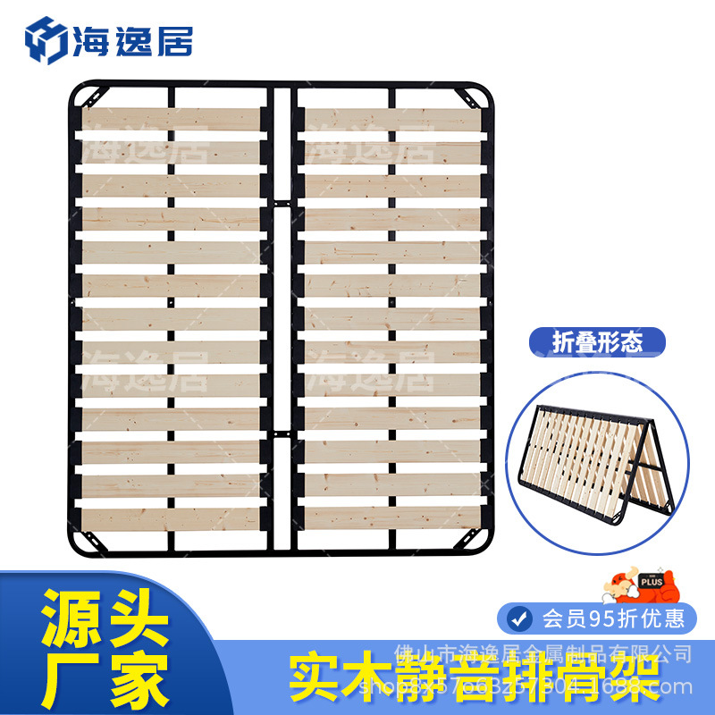 厂家排骨架床架床板榻榻米床架可折叠实木1.8米1.5m钢架加厚龙骨
