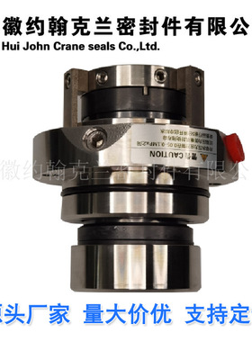 双端面IH-25D210ZZ耐腐蚀集装式机械密封厂家选型设计定制包邮