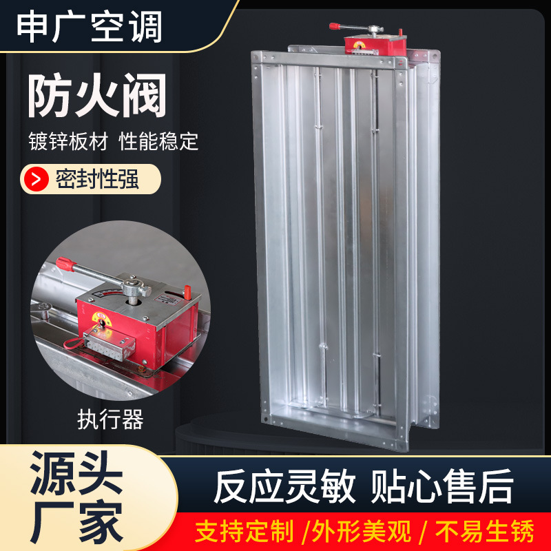 排烟阀280度镀锌板防烟防火阀70度手动电动常开排烟防火阀厂家
