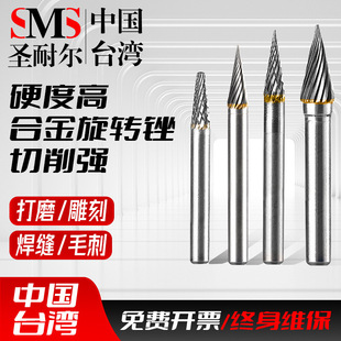 钨钢旋转锉硬质合金属铣刀气动风磨笔电动打磨头3mm6mm钨钢磨头