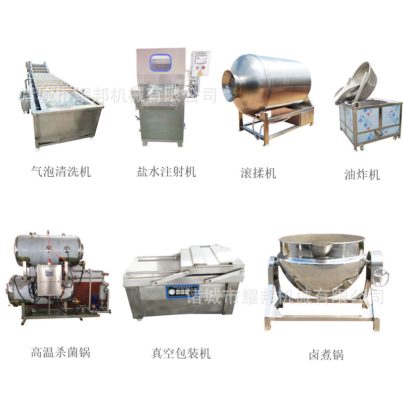 全套熟食加工设备 大型食品厂酱牛肉生产线 成套卤制品流水线