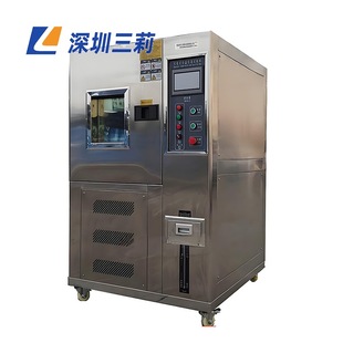 定制高低温试验箱 可程式恒温恒湿试验箱 恒温恒湿机