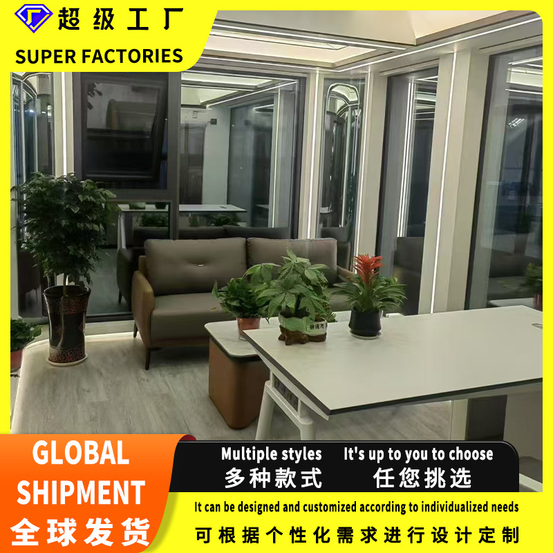 露营户外民宿酒店太空舱定制全套设施配置景区网红移动阳光房别墅