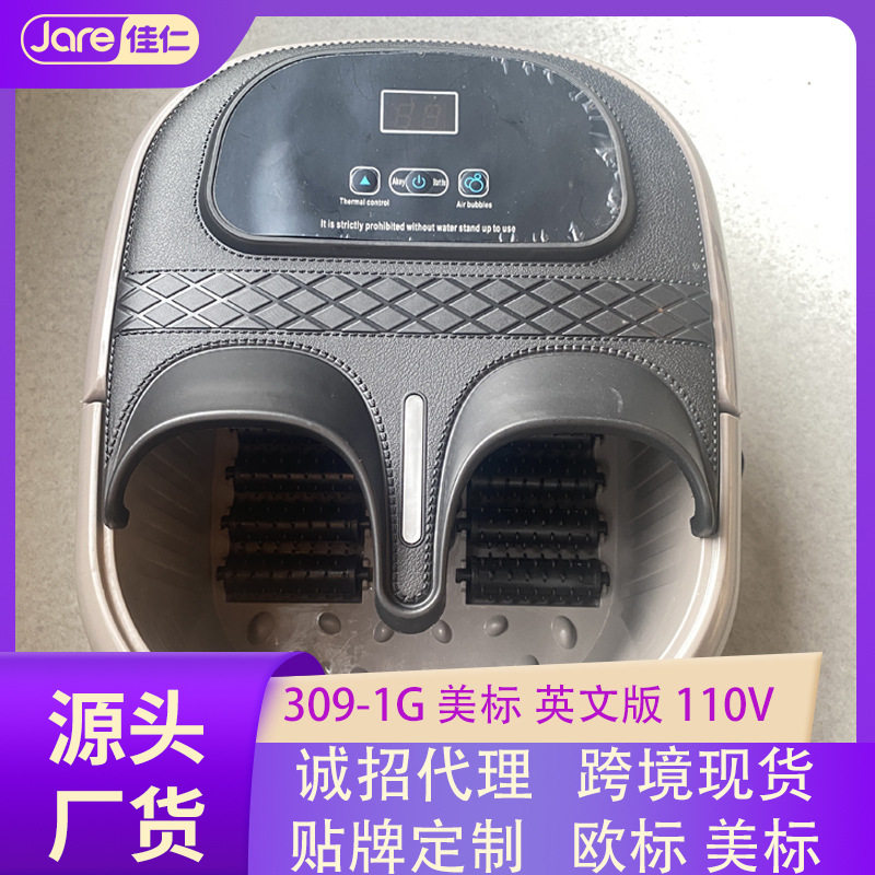 跨境美标110V家用泡脚桶电动智能泡脚按摩桶温热洗脚盆 足浴盆,个人护理/保健/按摩器材,按摩足疗机,淘宝优惠券,粉丝福利购,淘宝优惠卷