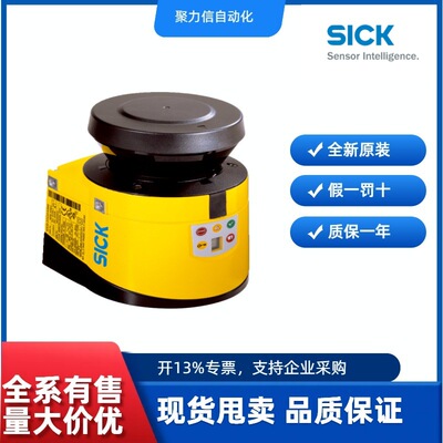 现货 SICK西克 激光扫描仪传感器1052692 DL100-22AA2102  顺丰
