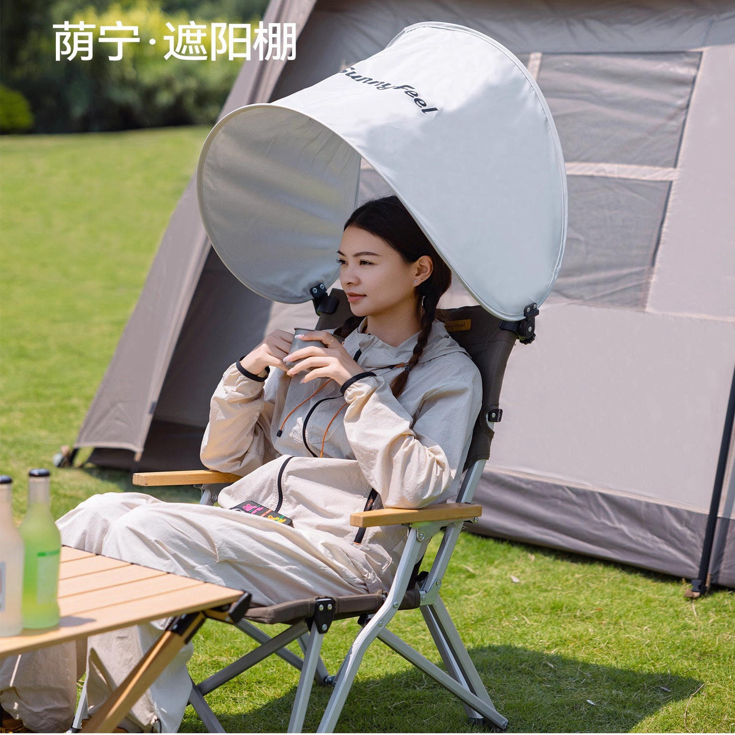 山扉户外沙滩椅遮阳蓬露营折叠椅防晒便携式靠背椅装备遮阳椅配件