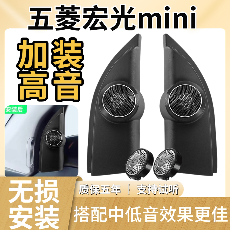 无损升级提升音质不满意包退图片