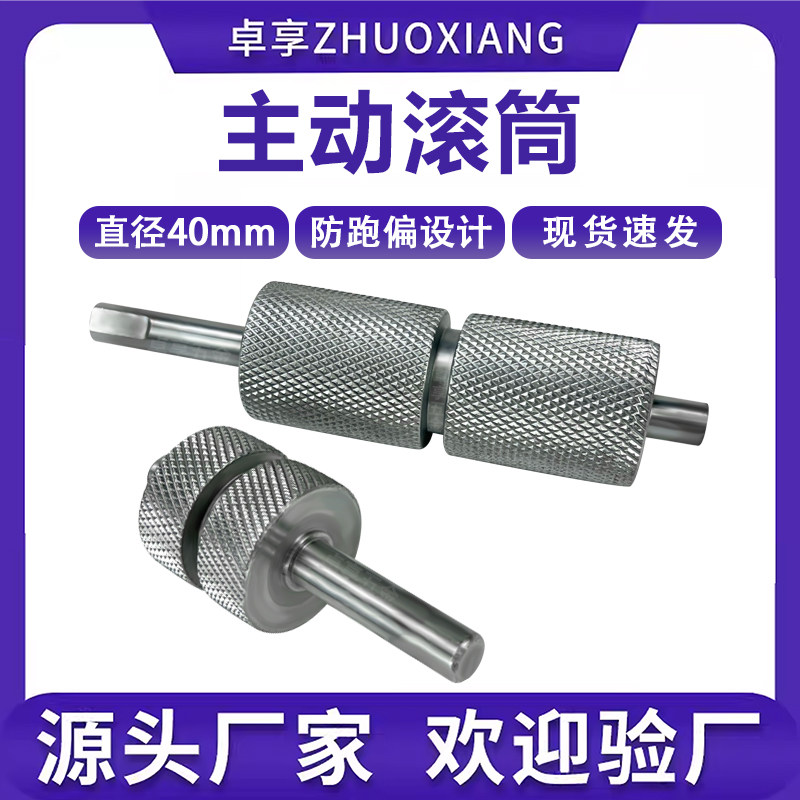 主动滚筒开槽流水线配件主动辊筒皮带机滚轴筒网纹辊输送滚轮