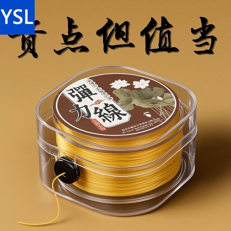 日本进口扁丝弹力线耐磨手串弹力绳珍珠蜜蜡串珠绳高端手链文玩线
