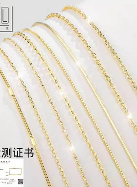 999纯银项链女18k金无吊坠银镀金链子挂绳素链黄金925情人节礼物