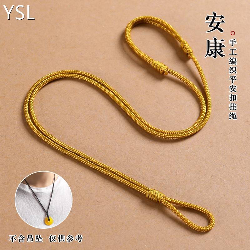 平安扣挂绳戒指翡翠玉坠男女挂颈免绑玉佩编绳项链绳黄金吊坠绳子图片