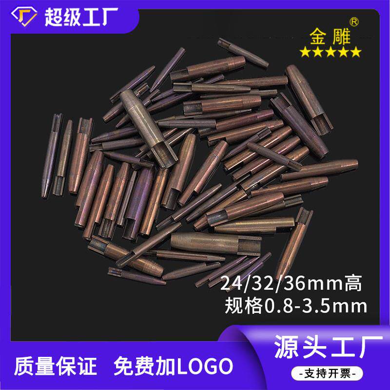 thumbnail for Digital leather accessories sharp punch leather textile hole punch knife die punch for leather material punching machine