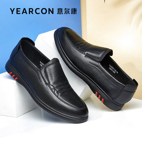黑色休闲皮鞋软底乐福鞋爸爸鞋