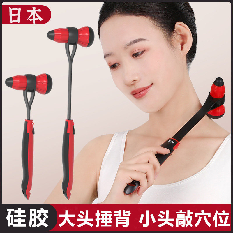 日本按摩槌矽胶拍打棒老人家用敲打后背经络疏通手持养生保健神器