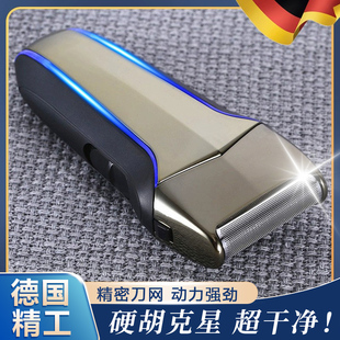 德国品质剃须刀男士硬胡子专用胡须鬓毛电动修剪器单头便携往复式