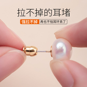 拉不掉 耳堵超紧防掉耳钉固定扣耳托后塞睡觉免摘耳帽扣饰品配件