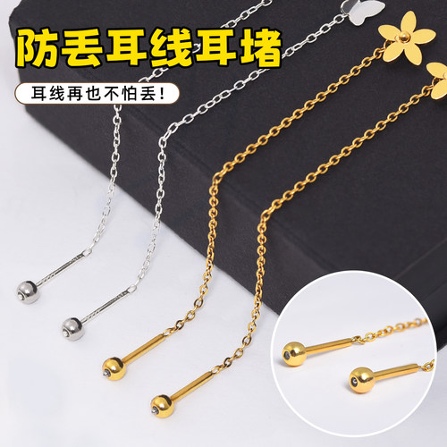 防丢耳线耳堵防掉超紧硅胶芯耳塞