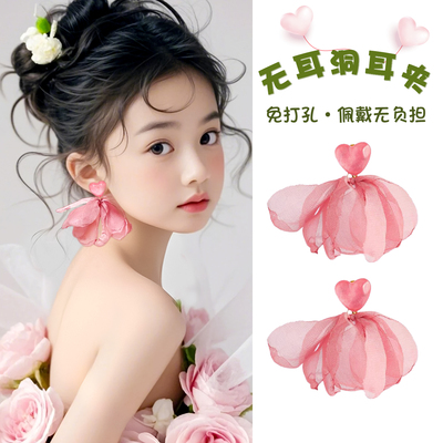 儿童无耳洞耳夹免打孔爱心耳夹