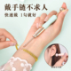 戴手链神耳钉抓取器两用四抓快速佩戴小巧辅助棒手扣钩子首饰工具