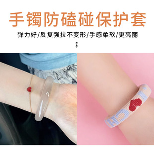 黄金手镯保护套皮筋防磕防磨损缠绕头绳玉石翡翠珠宝护腕装饰皮筋