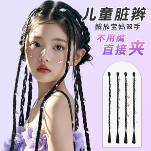 脏辫假发儿童环扣长辫子发饰爵士舞街舞麻花辫辣妹编发带拳击辫女