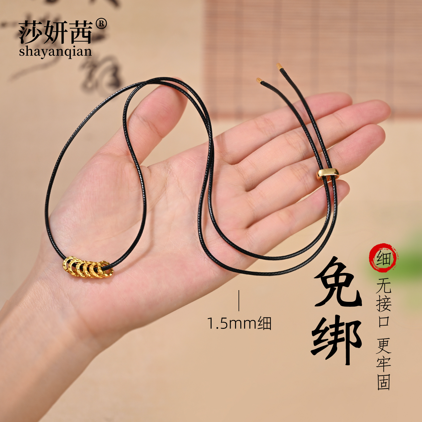 项链蜡皮绳加长款手工编织可调节