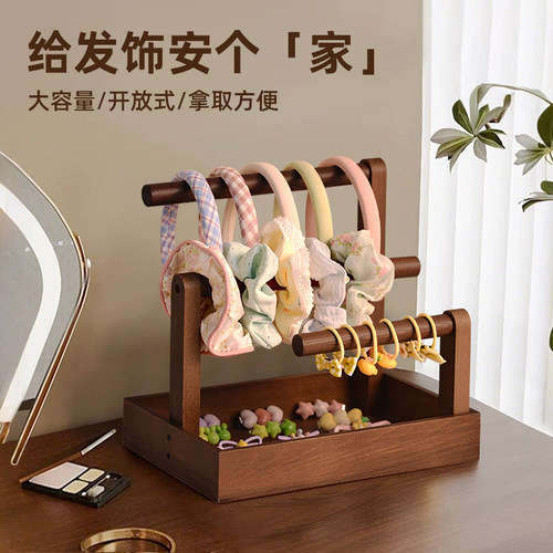 实木发箍发圈收纳架桌面展示架