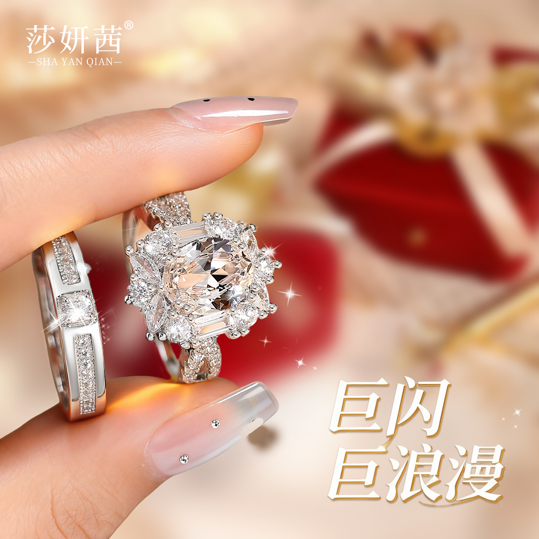 仿真婚戒对戒结婚一对收纳戒指盒