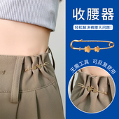 裤 腰改小别针新款 收腰胸针扣固定衣服防走光针扣女衣领腰围调节扣