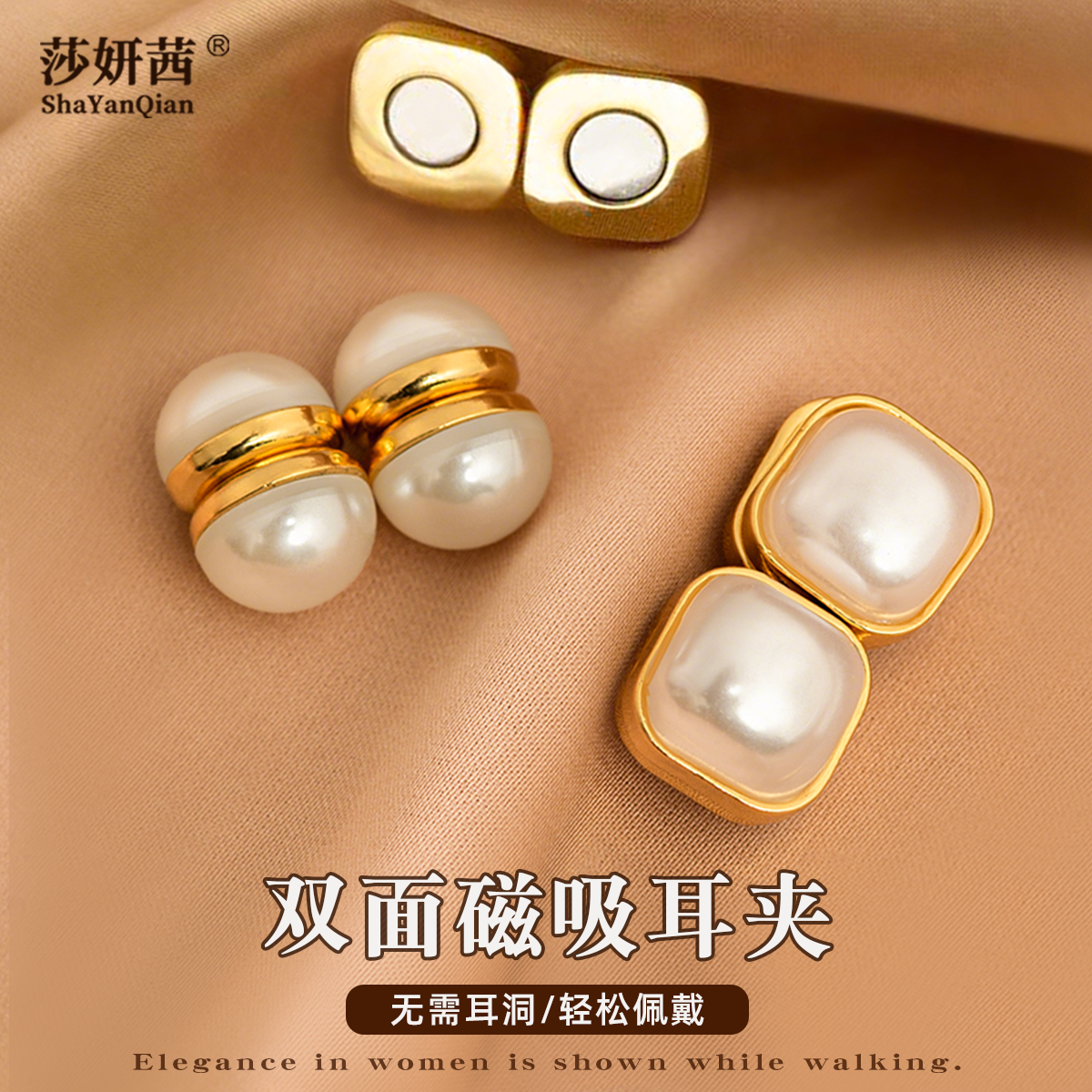 珍珠耳夹无耳洞女新款双面磁吸仿真珍珠耳饰无需耳洞复古通勤耳夹