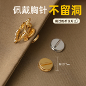 双面磁吸胸针转换器磁铁式 别针 磁吸胸花免不扎伤衣服固定迷你西装