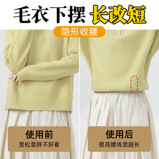 塞衣服下摆神免缝收紧器隐形可调节毛衣太长改短神收腰固定器别针