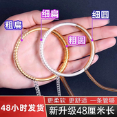 手镯保护套防磕碰传承古法黄金镯子硅缠绕线透明首饰大小调节胶线