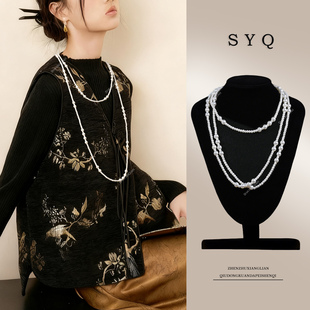 新中式国风项链配饰珍珠毛衣链长款搭配旗袍颈链小众轻奢复古饰品