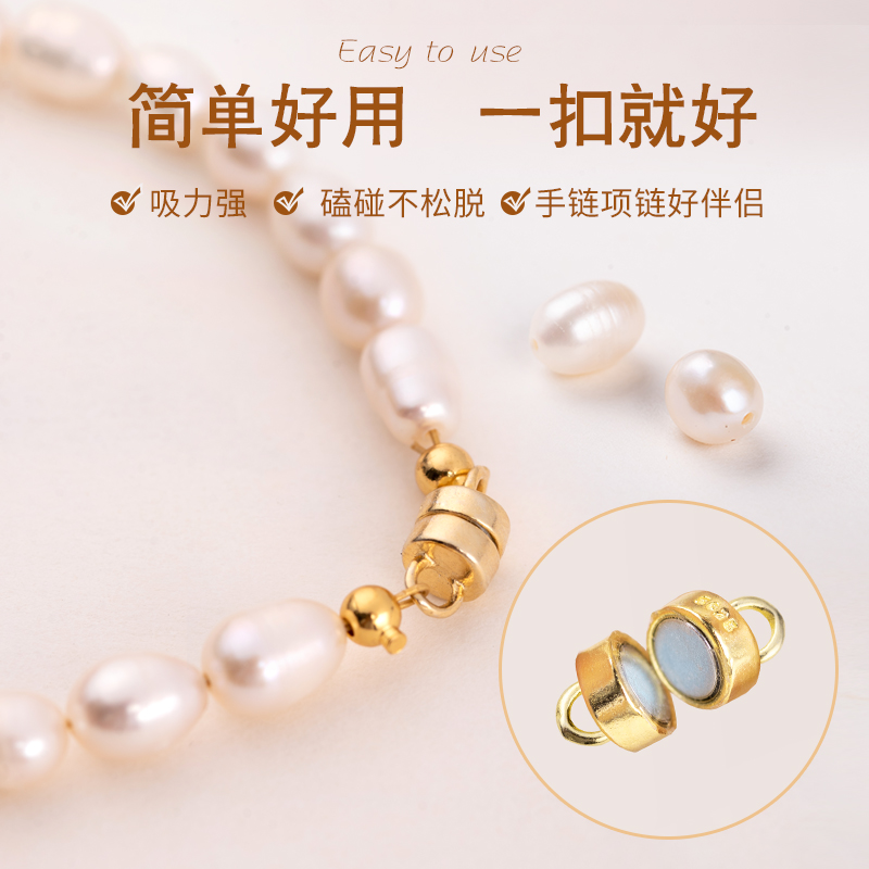 S925纯银包磁铁扣d穿珍珠手链iy