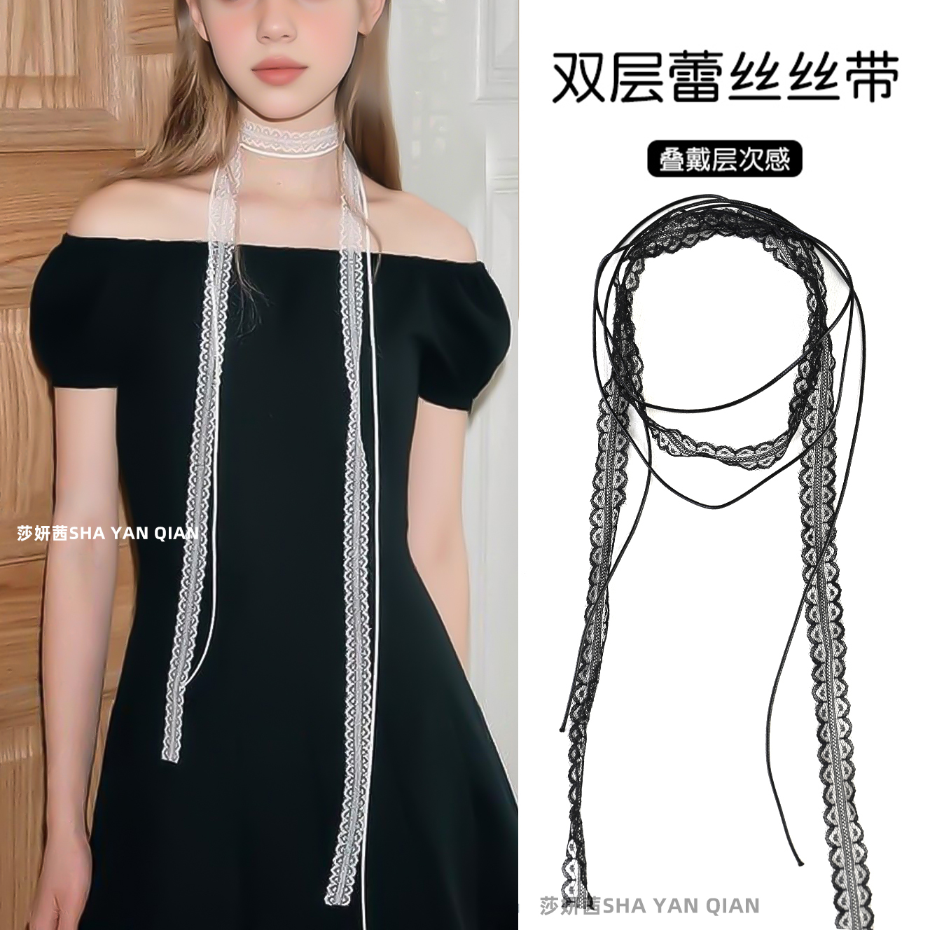 蕾丝飘带锁骨项链颈带绳叠戴饰品