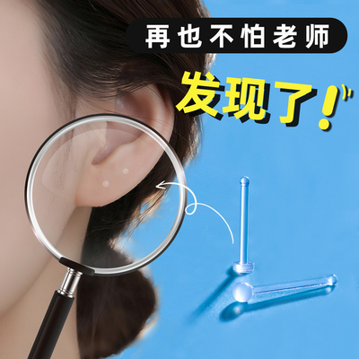 透明树脂耳钉隐形养耳洞睡觉免摘