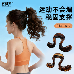 高马尾不塌抓夹神固定器运动短发过渡期鲨鱼发夹高颅顶半扎女饰品