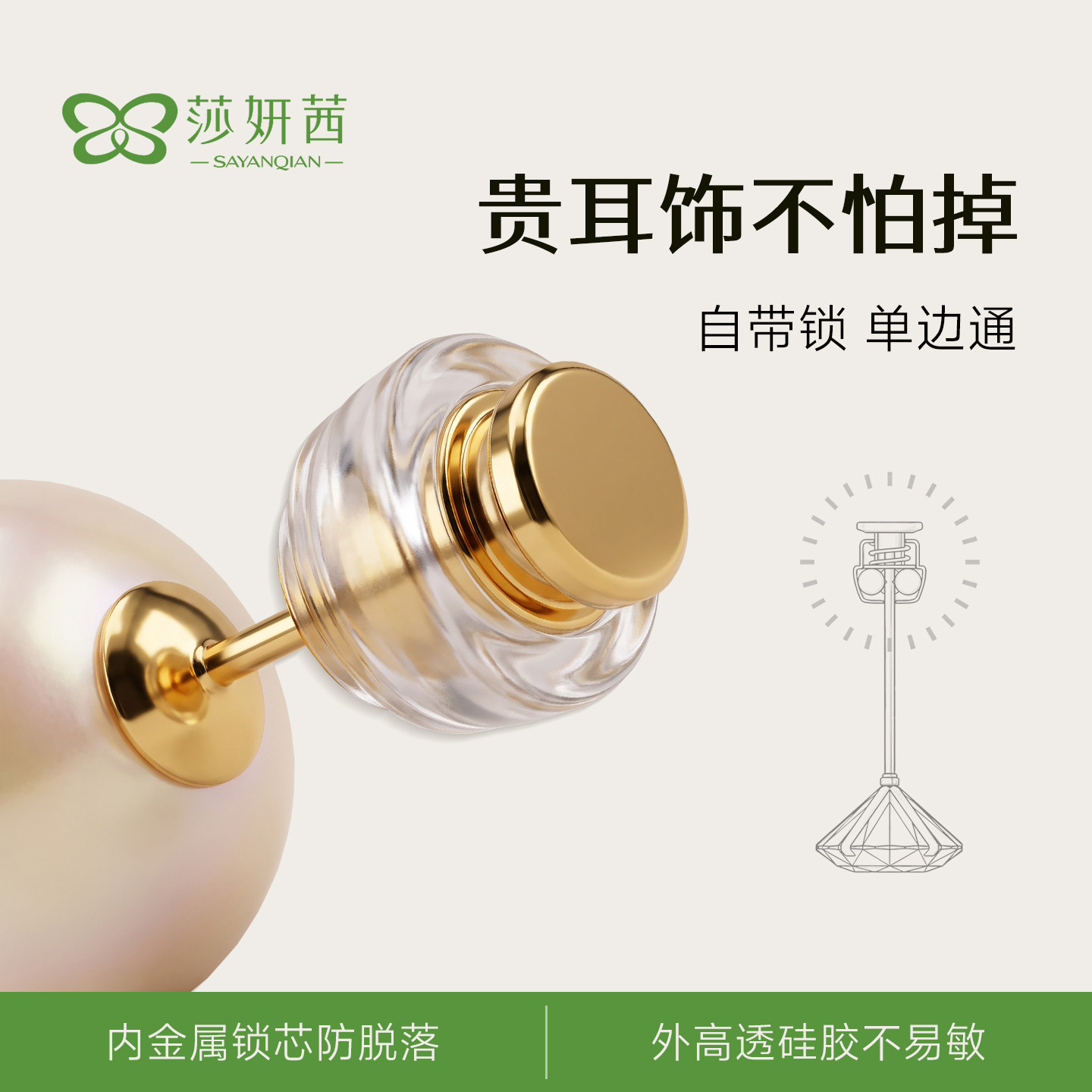耳钉后塞防掉超紧拉不掉的耳堵